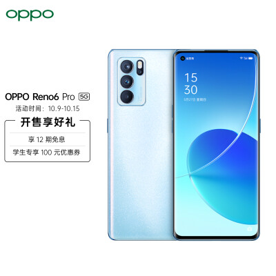 大神吐槽：OPPO Reno6 Pro数据好不好，全方位测评