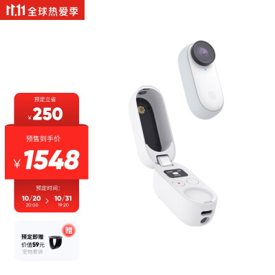 Insta360 GO2 拇指防抖增强运动相机防水 旅行宠物Vlog小相机