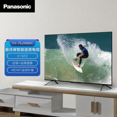松下（Panasonic） TH-75JX680C 75英寸懸浮全面屏 智能語音投屏 4K超清電視機