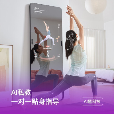 测评：小度添添智能健身镜 用户体验真的不好吗 让生活更美丽