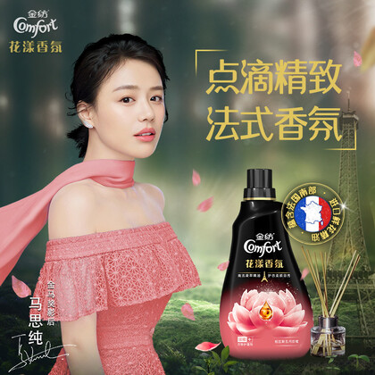金纺精油香氛柔顺剂格拉斯玫瑰1l不加留香珠就能持久留香漂洗时中和
