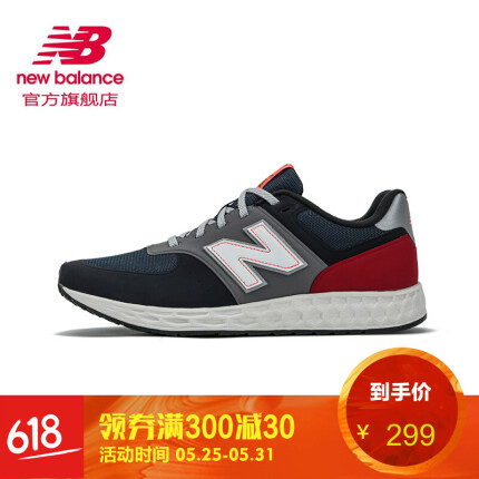 New Balance NB 574系列 男 复古 休闲运动 跑步鞋 MFL574BR/藏青色/灰色 42(脚长26.5cm)