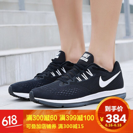 NIKE耐克男鞋女鞋跑步鞋ZOOM飞线气垫缓震透气运动鞋 TG 18新品夏 898466-001黑+白+深灰 41