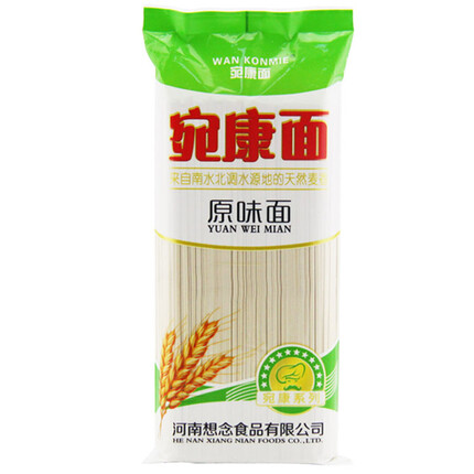 宛康面条 挂面 原味面1000g 细面条手机端特价4.9两斤面条
