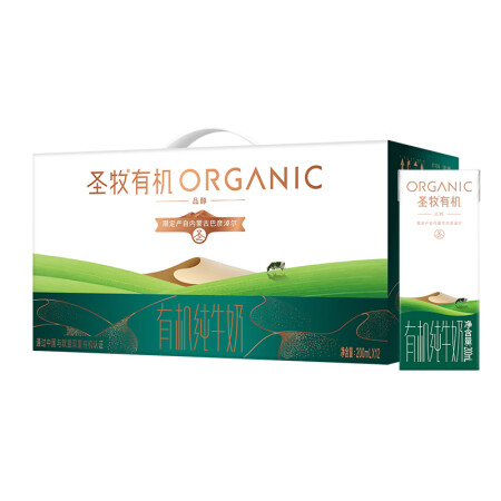 圣牧有机纯牛奶品醇200ml*12早餐全脂奶全程有机