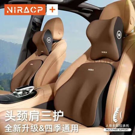 朴顿庄园北欧太空慢回弹腰靠办公室腰椎靠背车载腰垫腰部久坐神器...