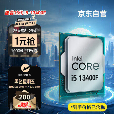 英特尔(Intel) i5-13400F 13代 酷睿处理器...