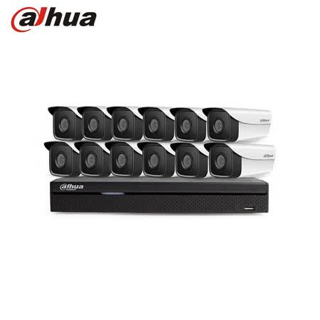 【大华200万poe录音监控设备套装】大华摄像头 200万p20监控设备套装