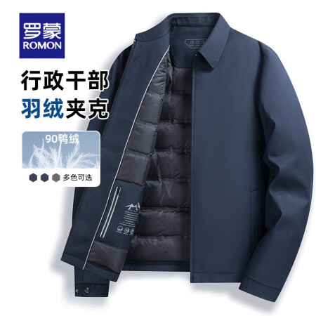 罗蒙行政翻领羽绒服男干部装秋冬中老年商务男士加厚保暖外套男爸...