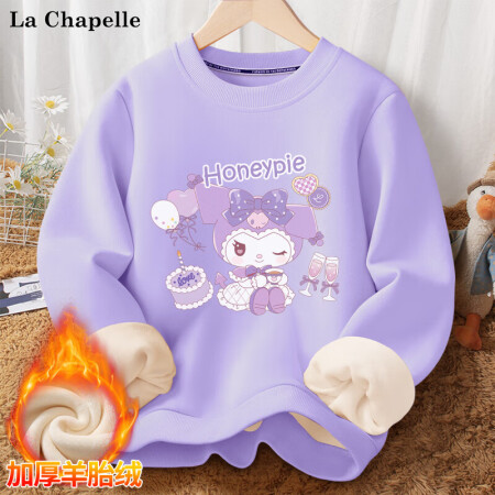 LA CHAPELLE HOMME儿童卫衣秋冬男女童新款冬季...