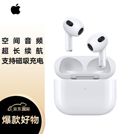 Apple苹果 AirPods3 (第三代)无线蓝牙耳机 M...