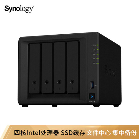 群晖（Synology）DS918+ 四盘位 NAS网络存储服务器 （无内置硬盘）