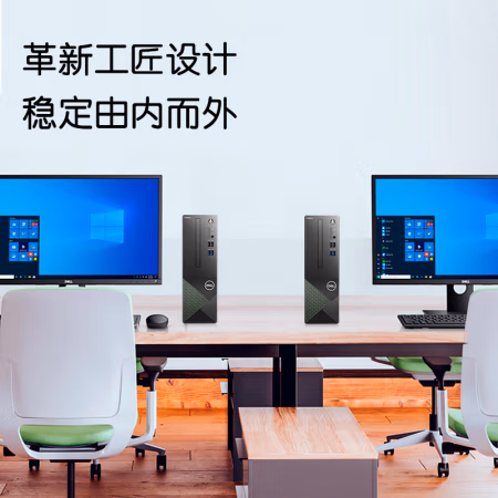 使用后吐槽：戴尔dell成就3710台式机买了就知道好坏哈，说说评测优缺点！