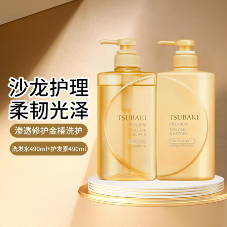丝蓓绮（TSUBAKI）奢耀焕活蓝椿油洗发水凉感薄荷深层清洁...