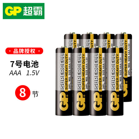 超霸（GP） 5号7号碳性电池AA/AAA五号七号无汞环保干...