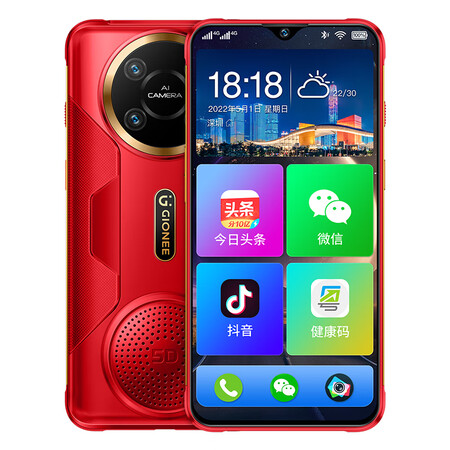 2023新款金立l19大字大声大屏三防老人智能手机备用老年机超长待 红色