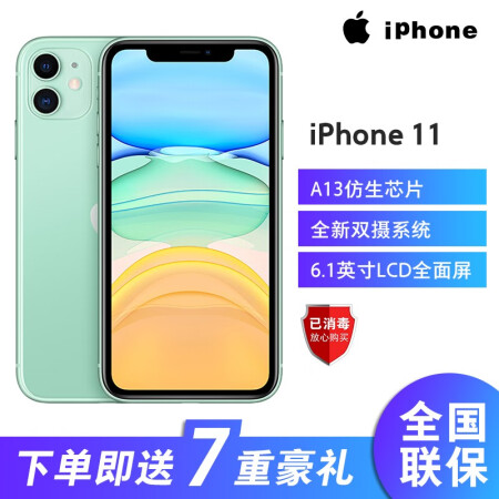 Apple iphone 11 128gb a2223 что это