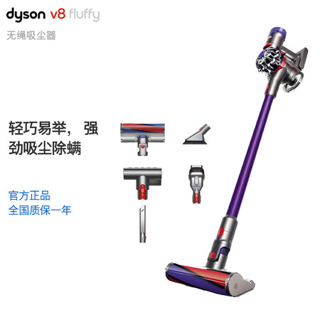 戴森(Dyson)吸尘器 V8 Fluffy 无线手持吸尘器...