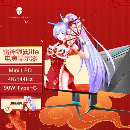 分析一下：雷神KU27F144M質(zhì)量怎么樣，評測真實感受