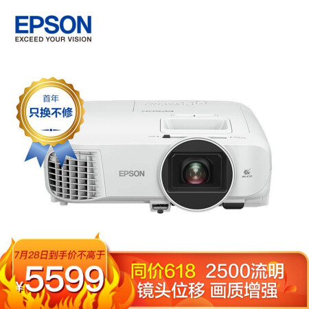 爱普生（EPSON）CH-TW5600 投影机怎样【真实评测揭秘】好不好，评测内幕详解分享 首页推荐 第1张