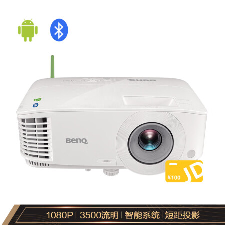 明基（BenQ）E580 智能投影仪新款评测怎么样啊？？质量评测如何，说说看法 首页推荐 第1张