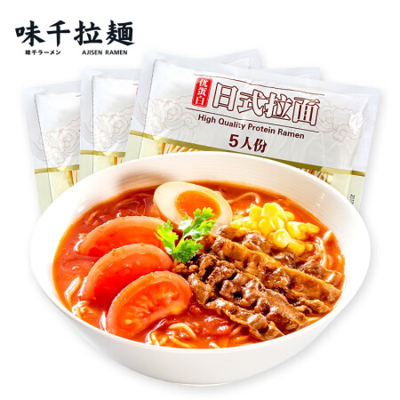 味千拉面优蛋白日式拉面500g*3(15人份) 速食非油炸方...