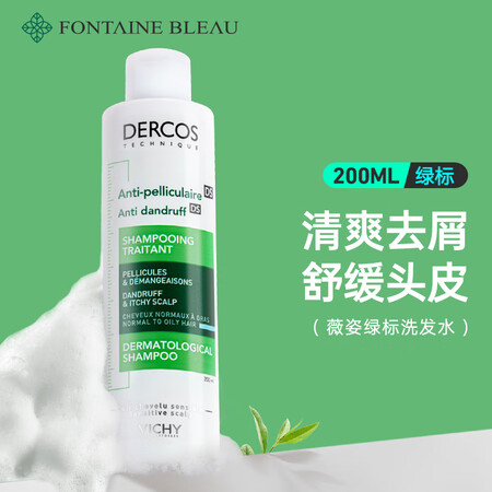 薇姿（VICHY）DERCOS绿标 1%二硫化硒 强劲去屑缓...