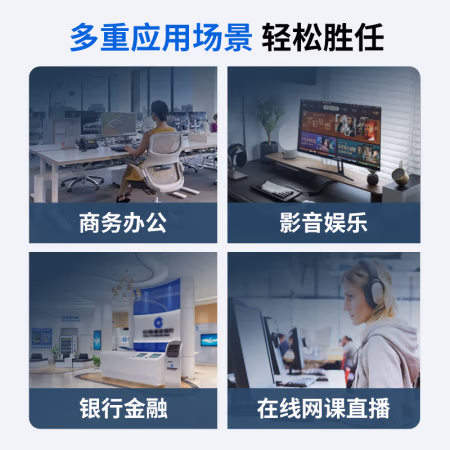 一起来探讨：酷开C238J显示器体验分享？值得入手吗 