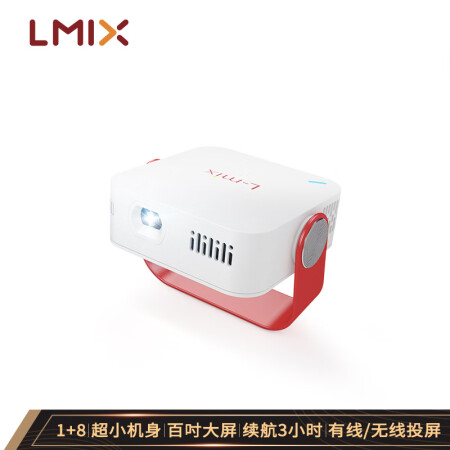 L-mix P12投影仪 智能便携投影机怎样【真实评测揭秘】用后半年客观评价评测感【内幕曝光】 首页推荐 第1张