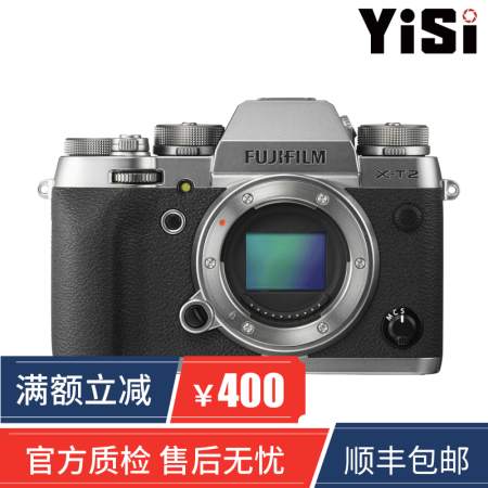 二手95新 富士fujifilm 复古微单相机x T1 X T2 X T X T30 银色x T2单机身 图片价格品牌报价 京东