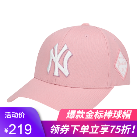 Mlb粉色 Mlbny官网 Mlb帽子新品 Mlb粉色帽子