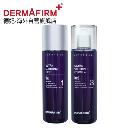 韩国进口  德妃（DERMAFIRM）紫苏水乳套装 400M...