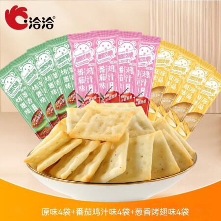 洽洽 喀吱脆薯脆薯片非油炸办公室休闲零食小吃35g薯片 【共...