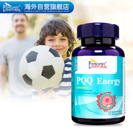 Esmond Natural 爱司盟PQQ-线粒体素优化剂脑...