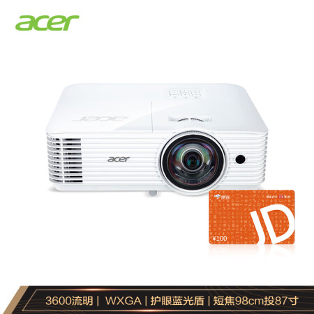 宏碁（Acer）极光 S1386WH 商务短焦投影仪怎样【真实评测揭秘】质量评测如何，值得入手吗？ 首页推荐 第1张