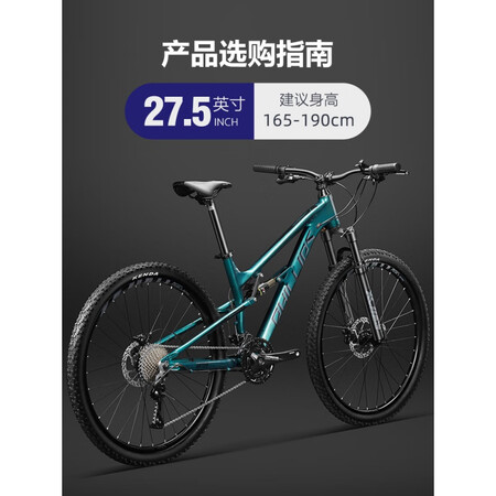 菲利普（PHILLIPS）软尾山地车自行车禧玛诺油碟双减震变...
