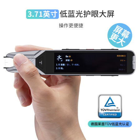 对比如何：阿尔法蛋AI词典笔T10 Pro质量如何,看见有人说不好！