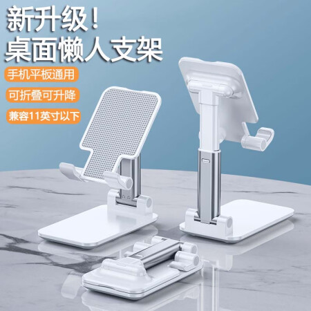 不梵手机支架平板支架桌面懒人支架可折叠伸缩升降便携ipad电...