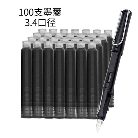 永生 100支装 黑色   钢笔墨囊一次性墨胆小学生钢笔墨囊 3.