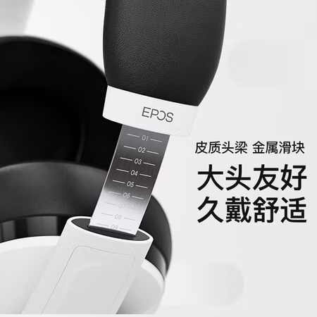 入手后吐槽：EPOS音珀 H3 White 游戲耳機(jī)頭戴式怎么樣好不好，使用六個(gè)月感受