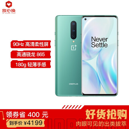 2020年11月24日更新【万能白菜价】的图片 第143张