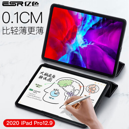 亿色ipad Pro 12 9 2020版 悦色系列保护套带搭扣 半透黑 亿色 Esr