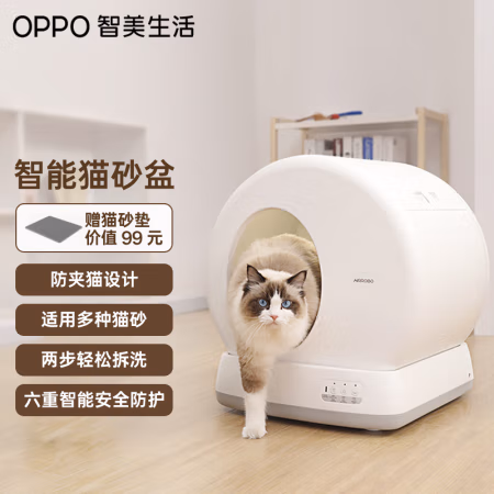 网友爆料:OPPO 智美生活智能猫砂盆 体验分享，冤枉钱千万别乱花