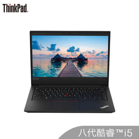 ThinkPad笔记本 联想 E490（2JCD）14英寸笔记本电脑怎样【真实评测揭秘】优缺点测评i5-8265U内幕 首页推荐 第1张