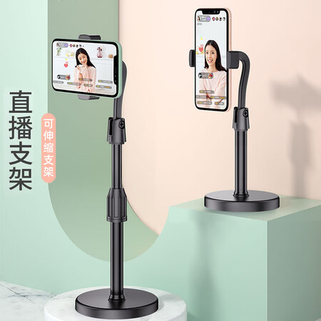 Jowoyezm06 Jowoye手机支架网红直播架俯拍考试网课桌面床头架子多功能伸缩可调节支撑架懒人宿舍办公追剧华为苹果荣耀 行情报价价格评测 京东