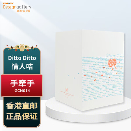 ditto ditto HKTDC 活版印刷情人咭明信片HK...