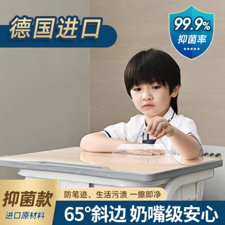 绿耐小学生书桌垫课桌桌布学习桌专用写字台透明水晶板书桌桌垫软...
