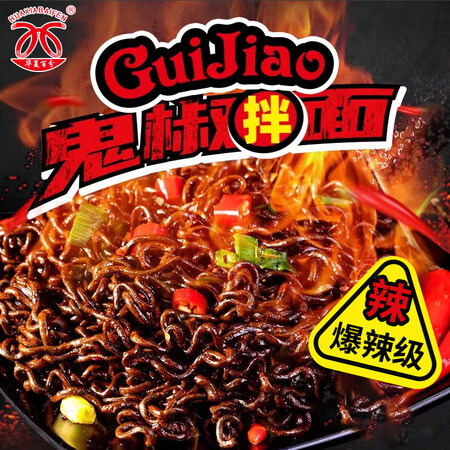 华夏百分火鸡面鬼椒面变态辣85g*6桶装 方便速食超辣爆辣魔...