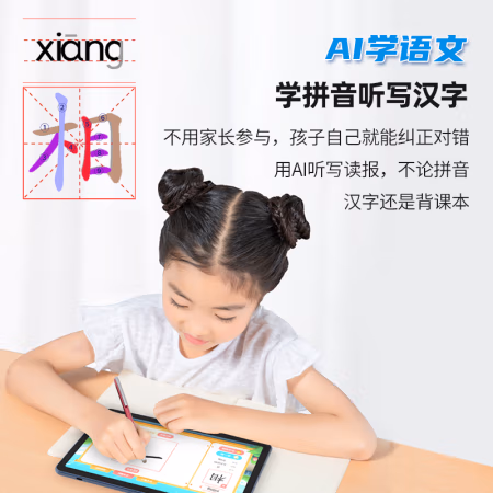 爆料怎么样：快易典p9s学生平板使用真的好吗？分享真实感受