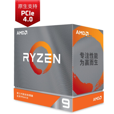 Amdamd 锐龙9 3950x 处理器 Amd 锐龙9 3950x 处理器 R9 7nm 16核32线程3 5ghz 105w Am4接口盒装cpu 行情报价价格评测 京东